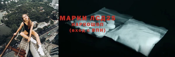 COCAINE Аркадак